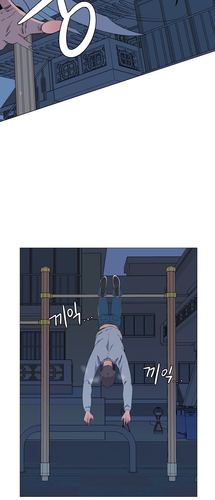 53 페이지
