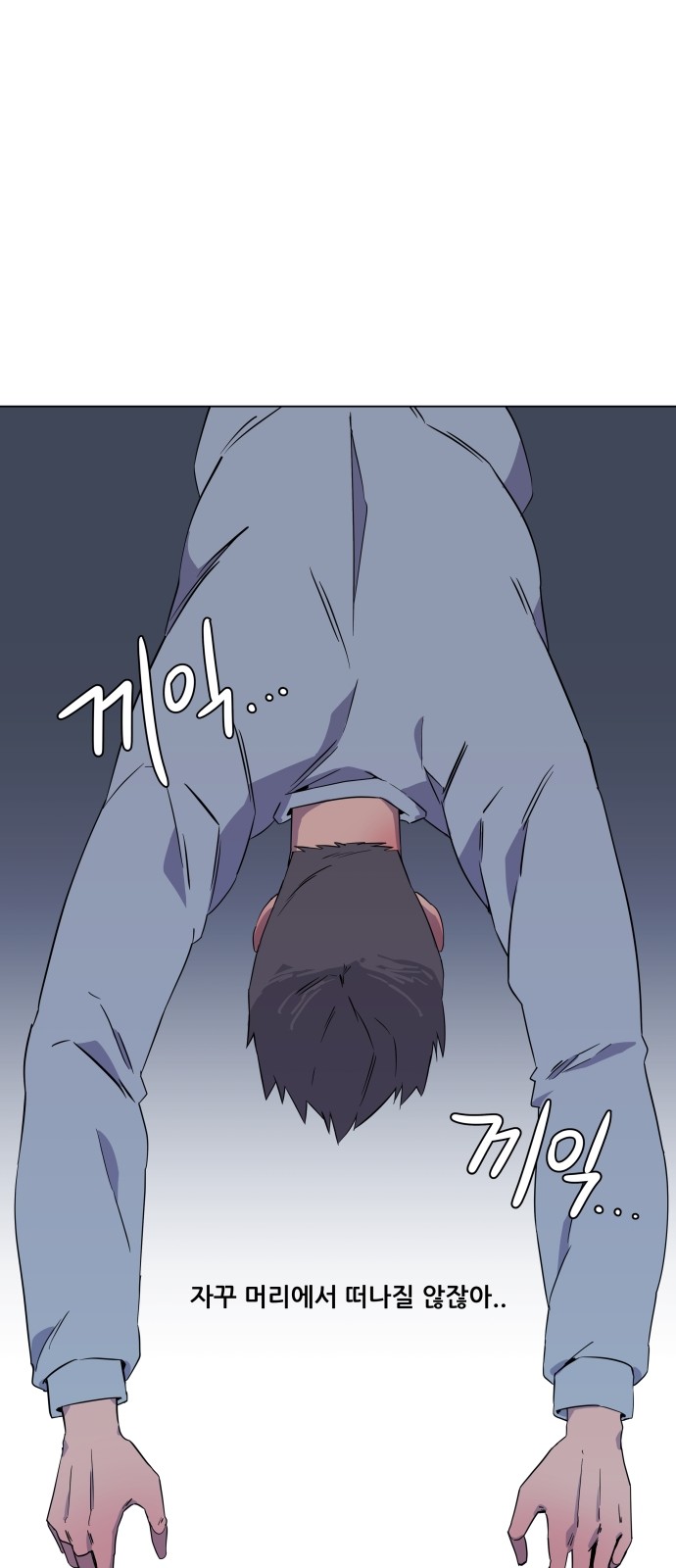 54 페이지