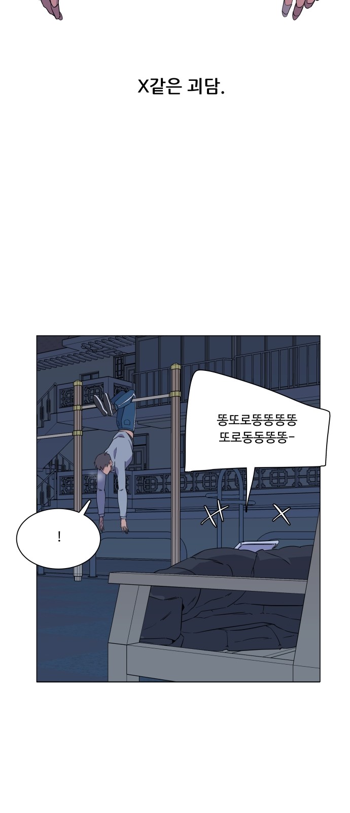 55 페이지