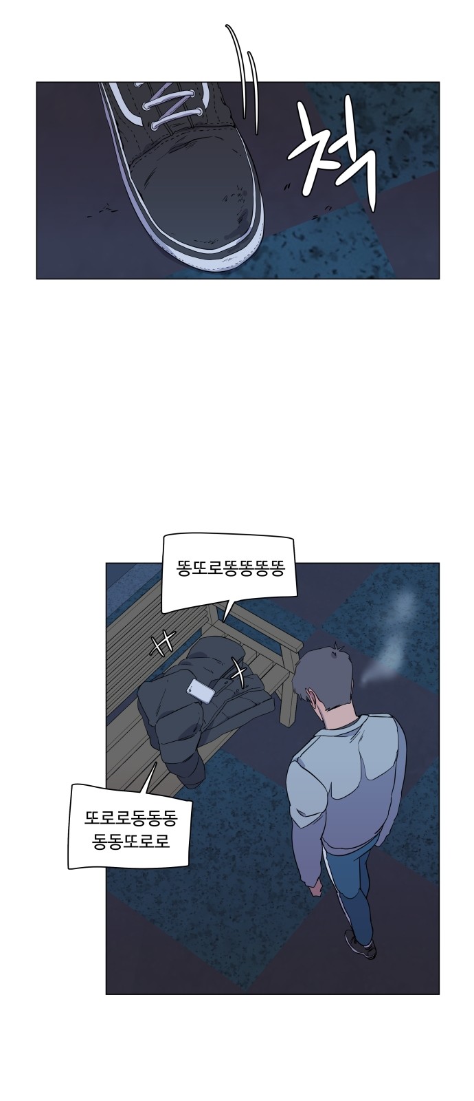 56 페이지