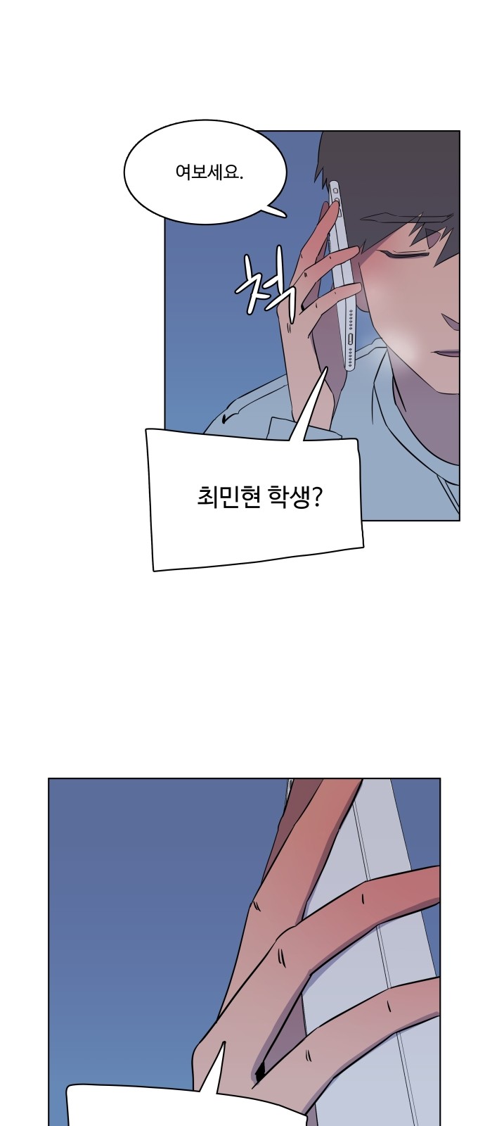 57 페이지