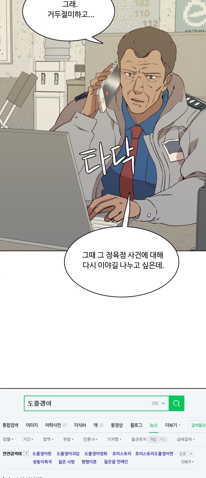 59 페이지