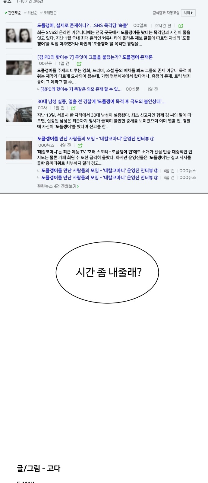 60 페이지