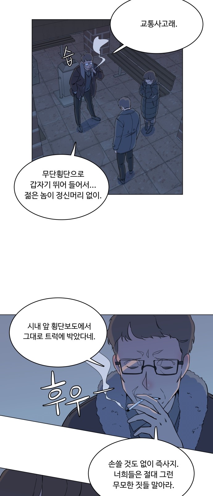 7 페이지