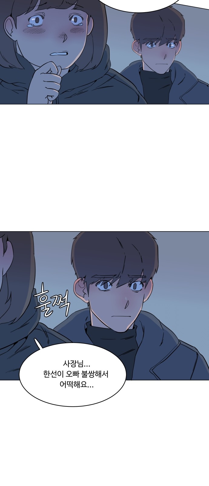 8 페이지