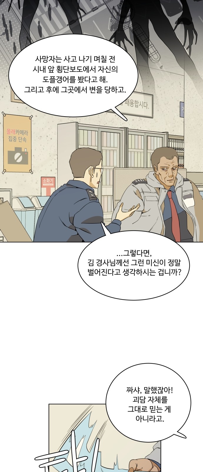 14 페이지