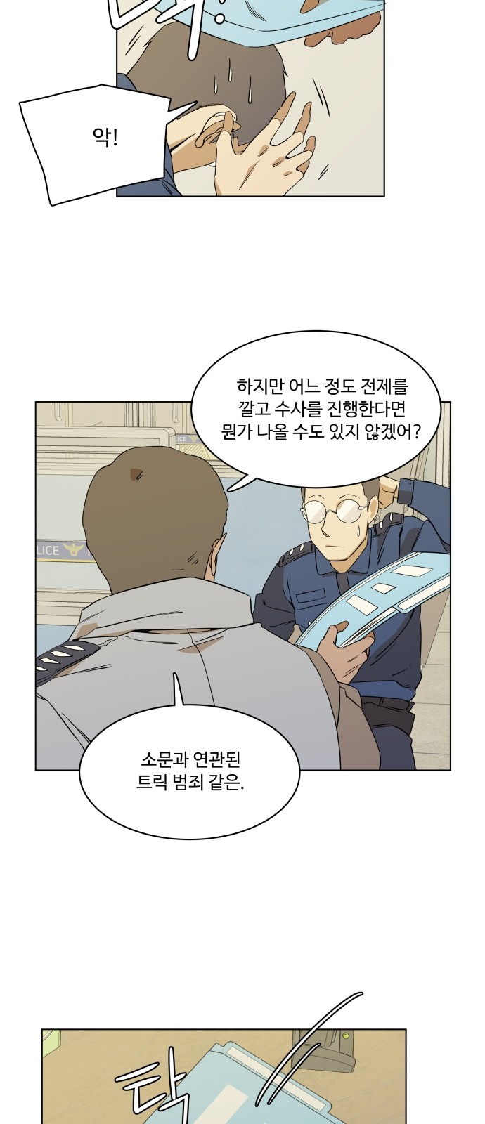 15 페이지