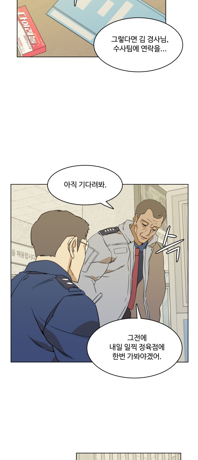 16 페이지