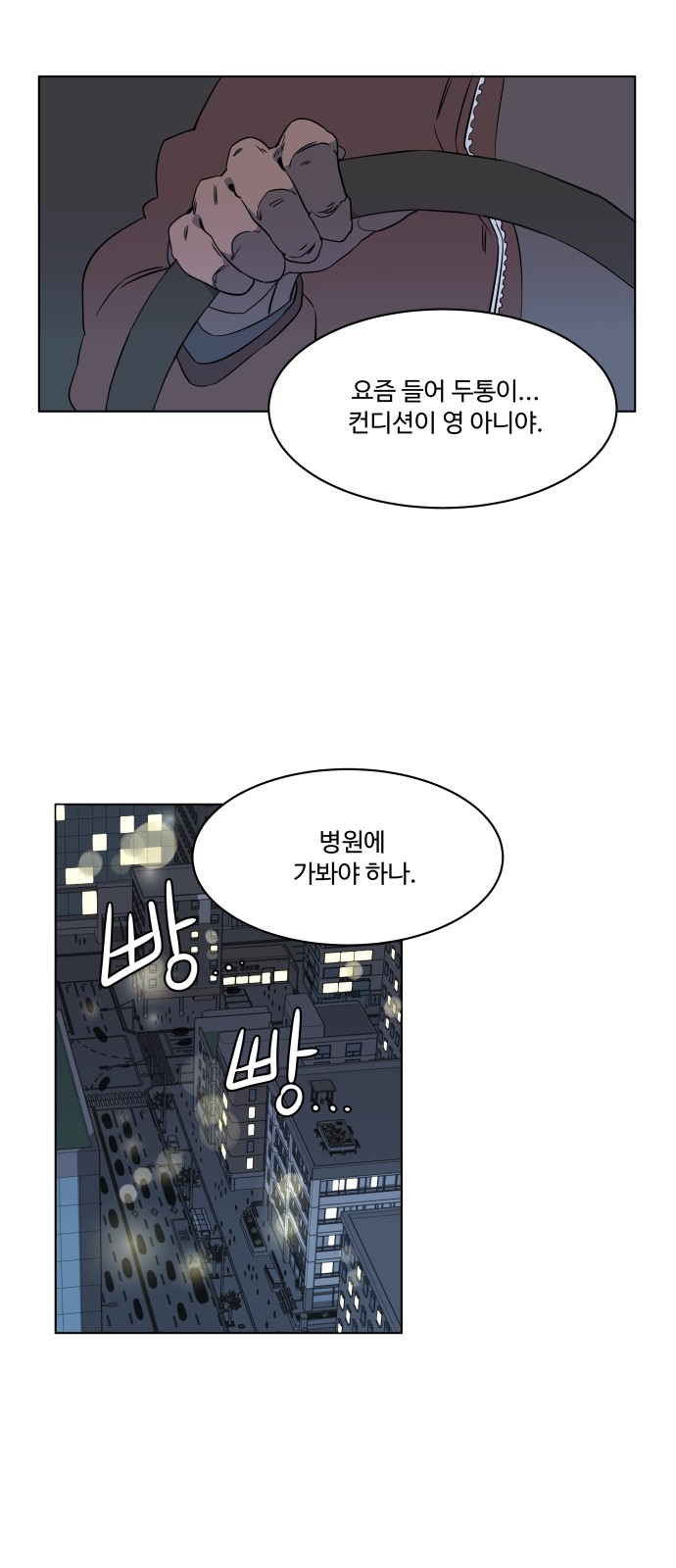 20 페이지