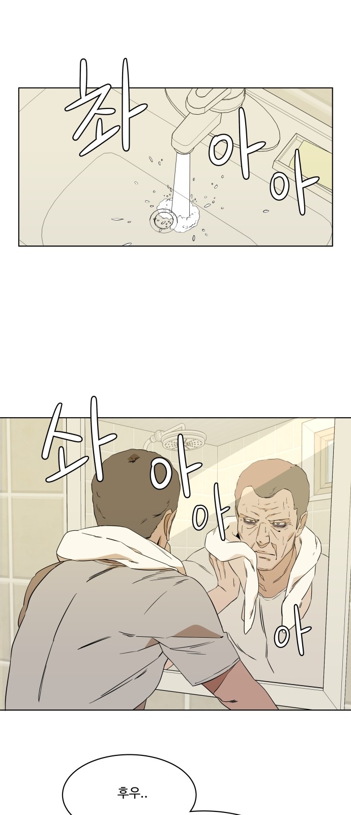 24 페이지