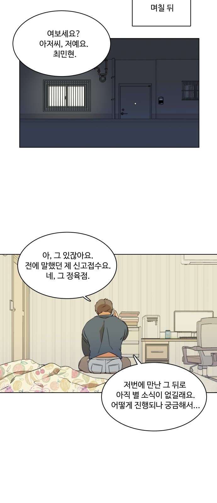 42 페이지