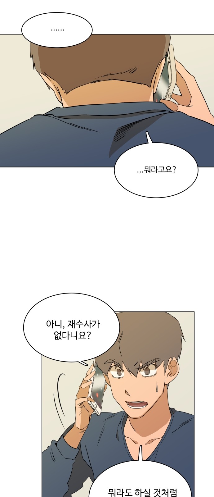43 페이지