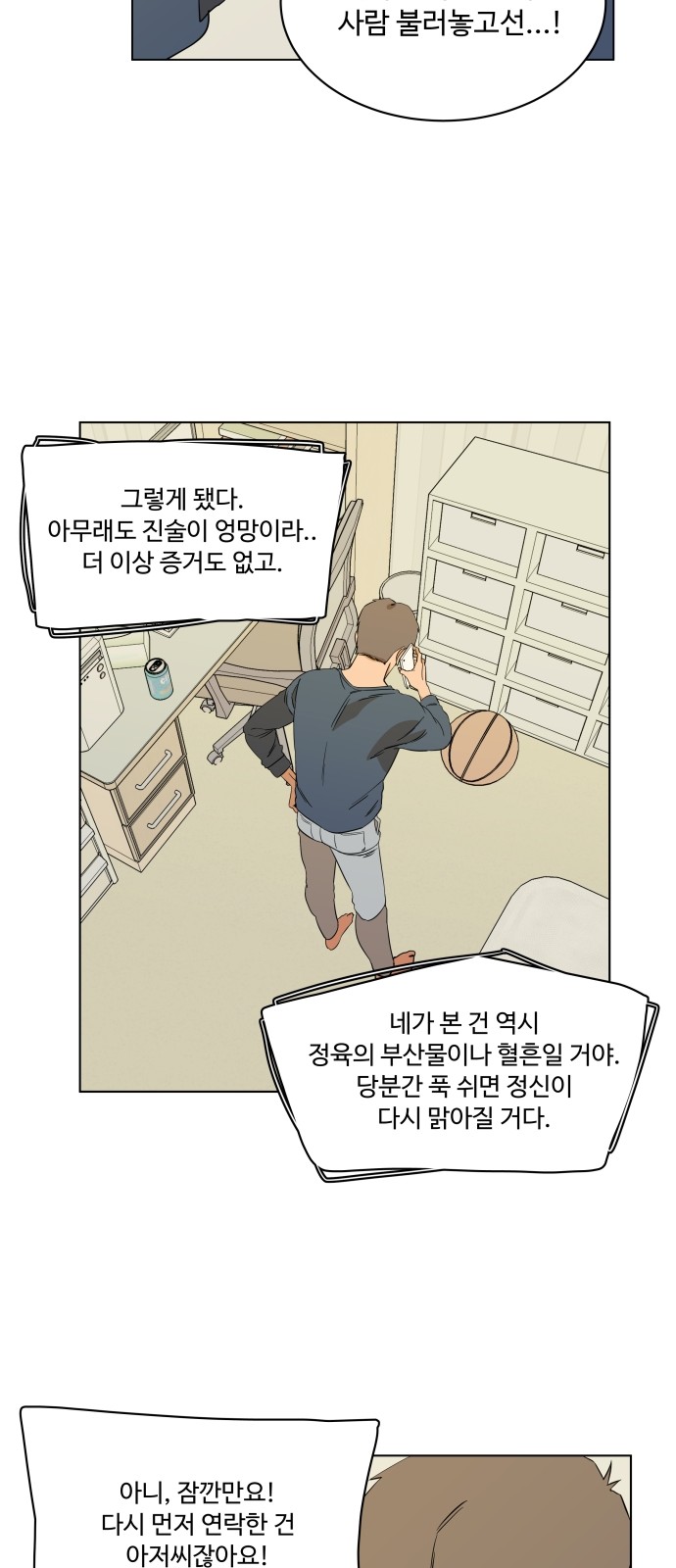 44 페이지