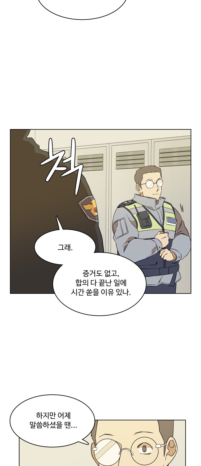 49 페이지