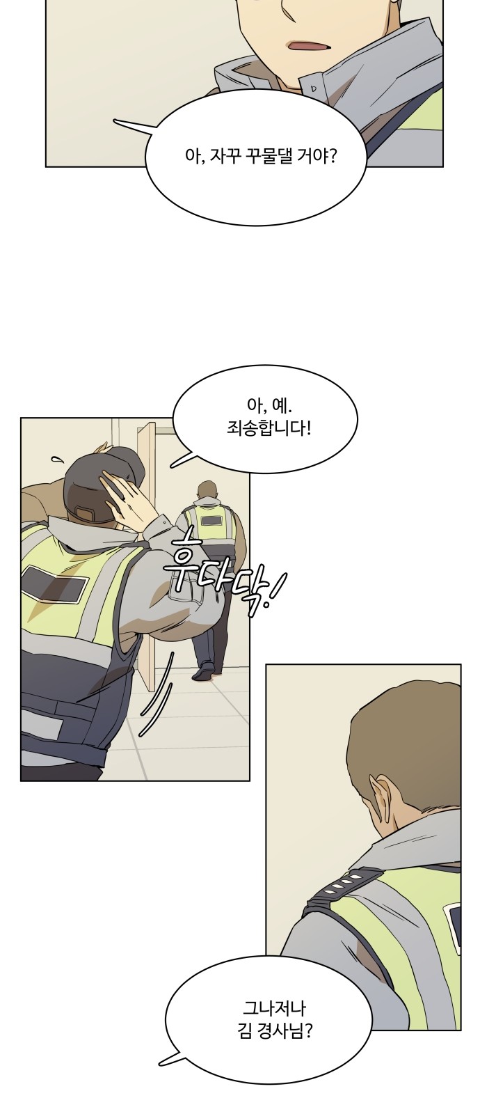 50 페이지