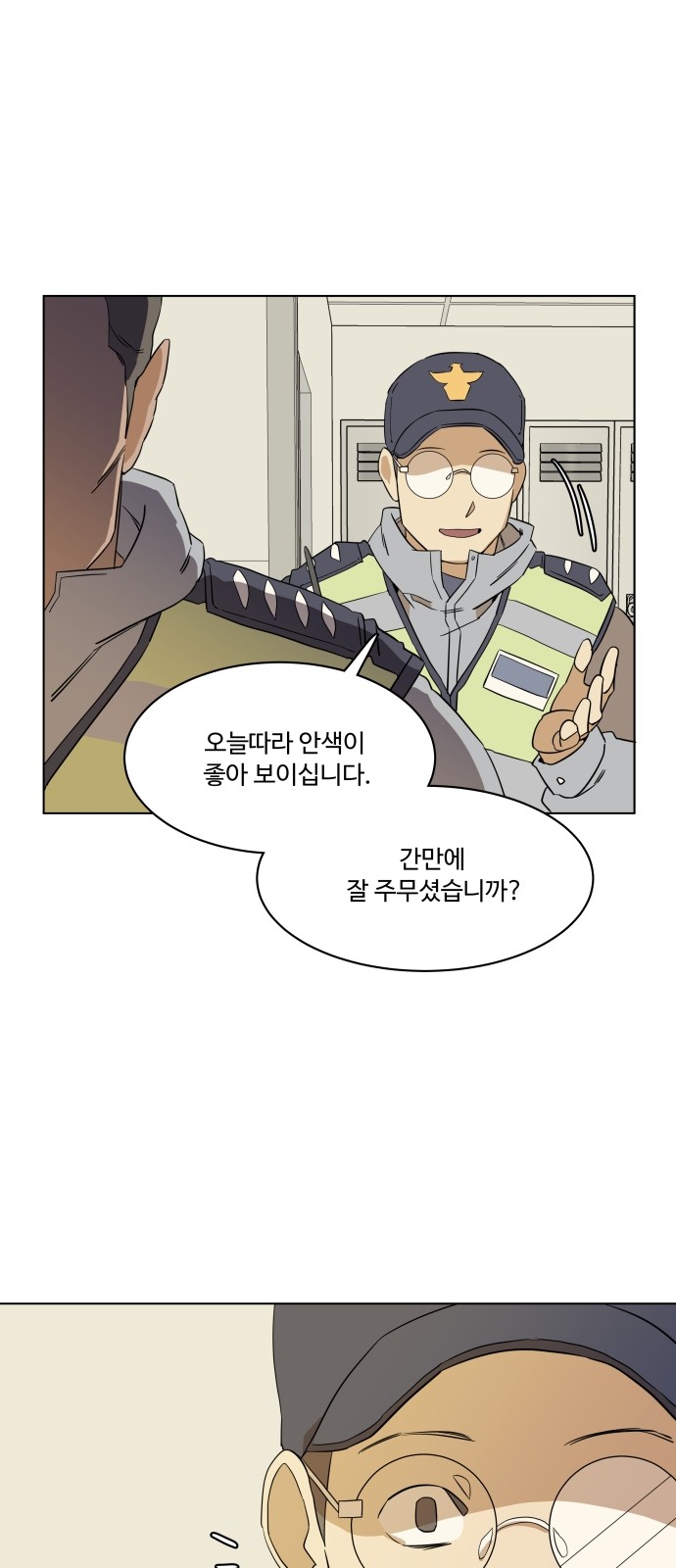 51 페이지