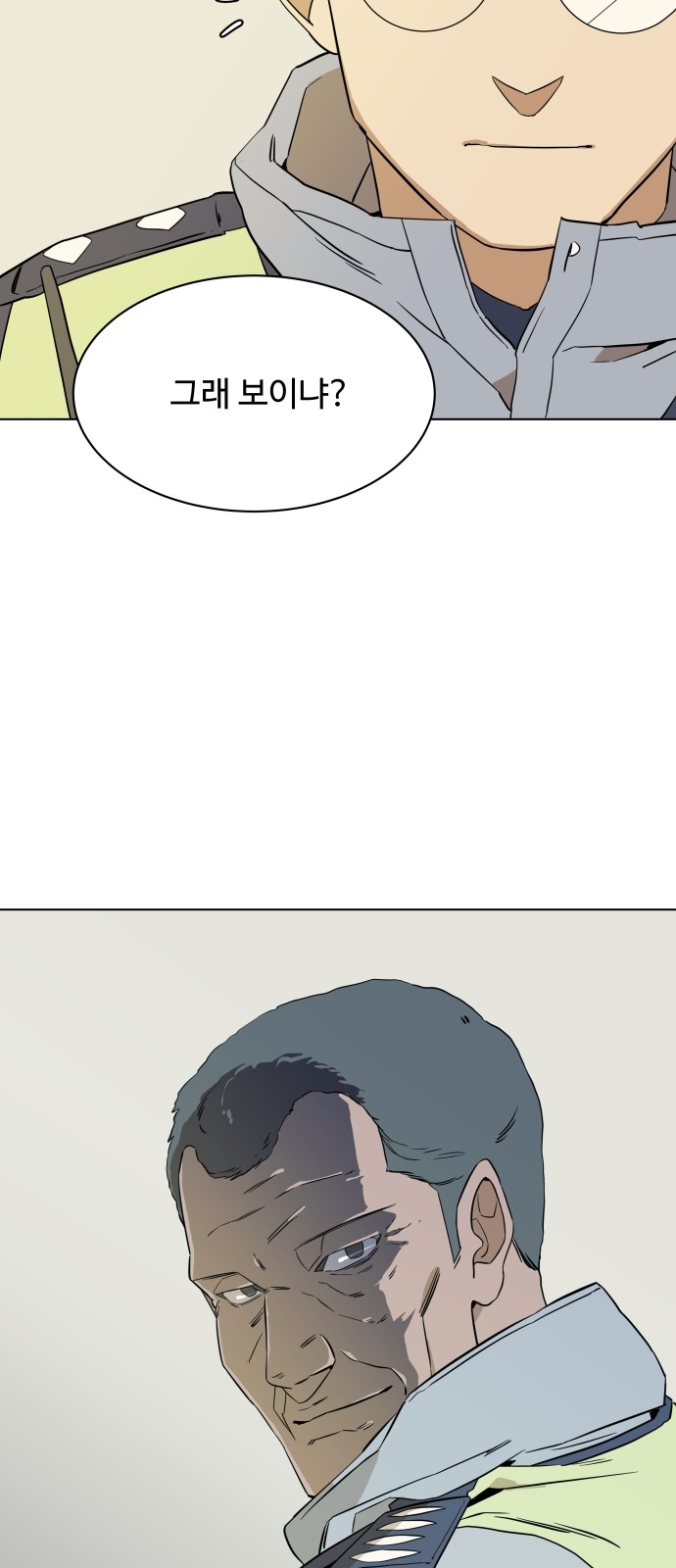 52 페이지