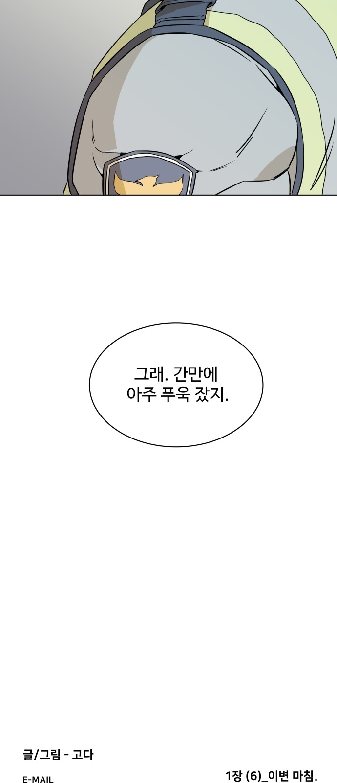 53 페이지