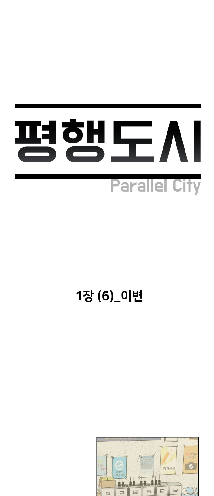7 페이지