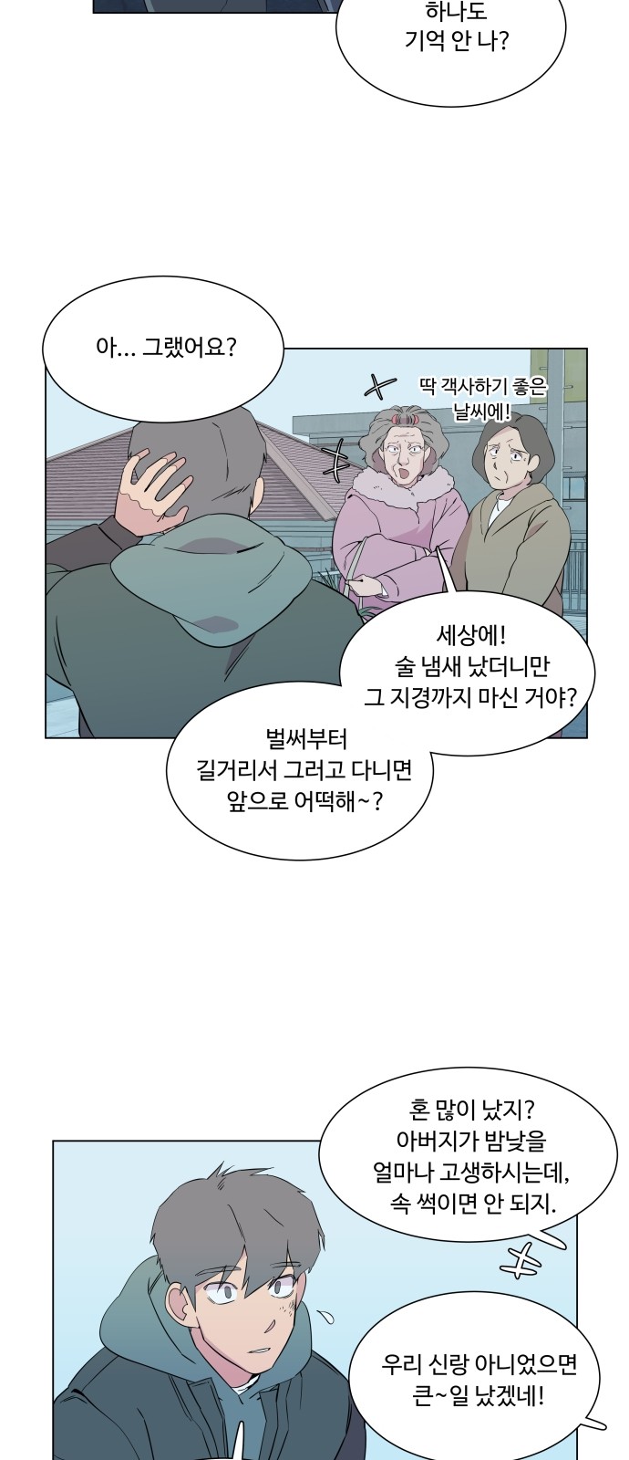 11 페이지