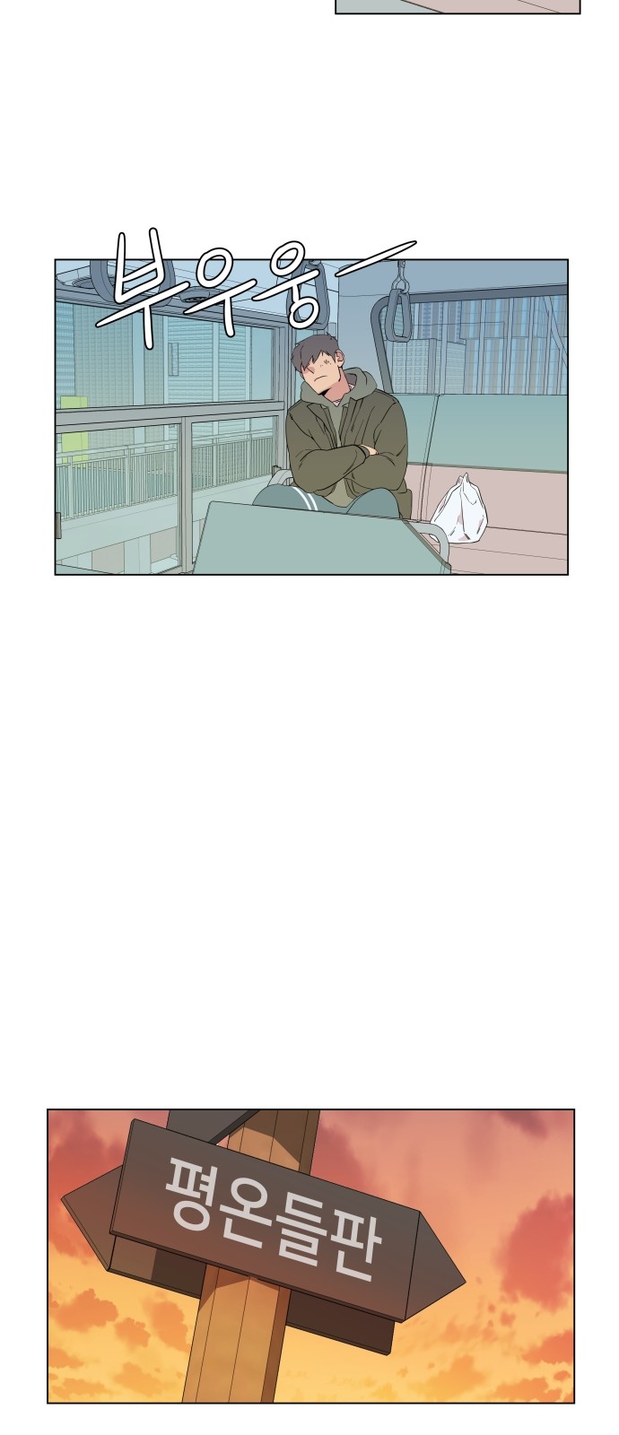 16 페이지