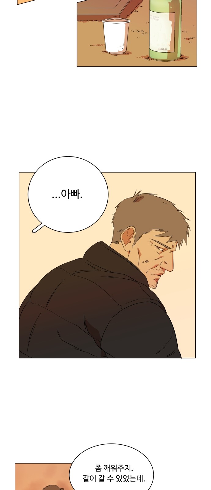 20 페이지