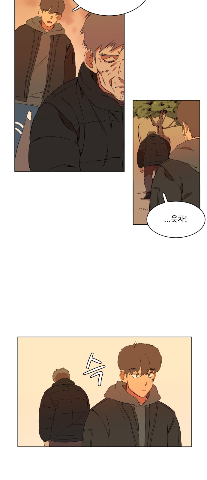 21 페이지