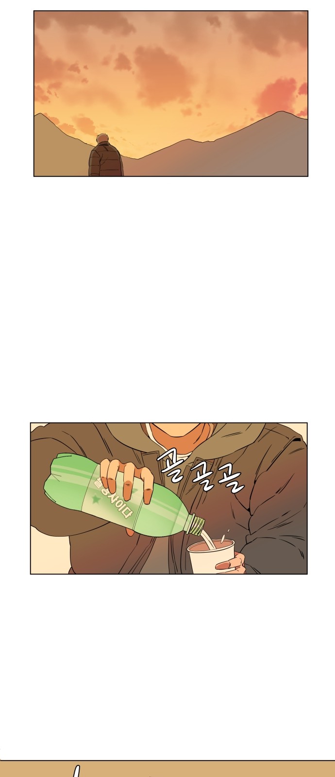 24 페이지