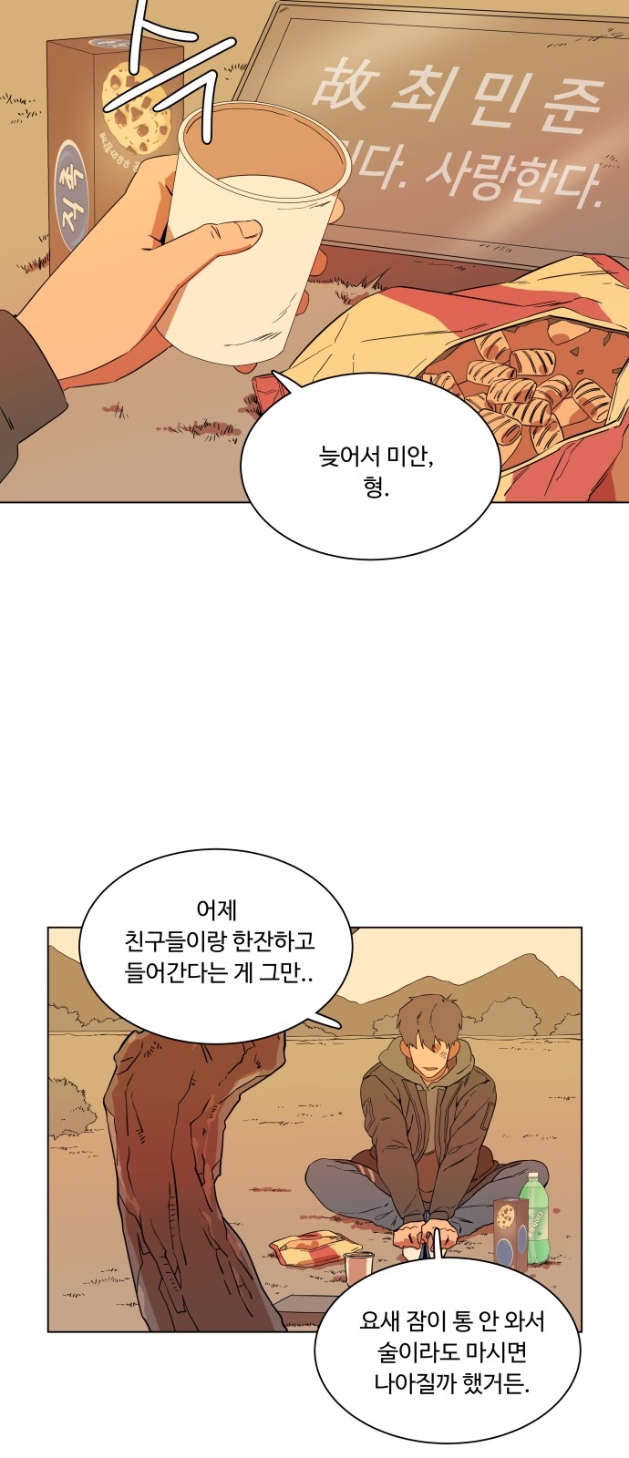 25 페이지