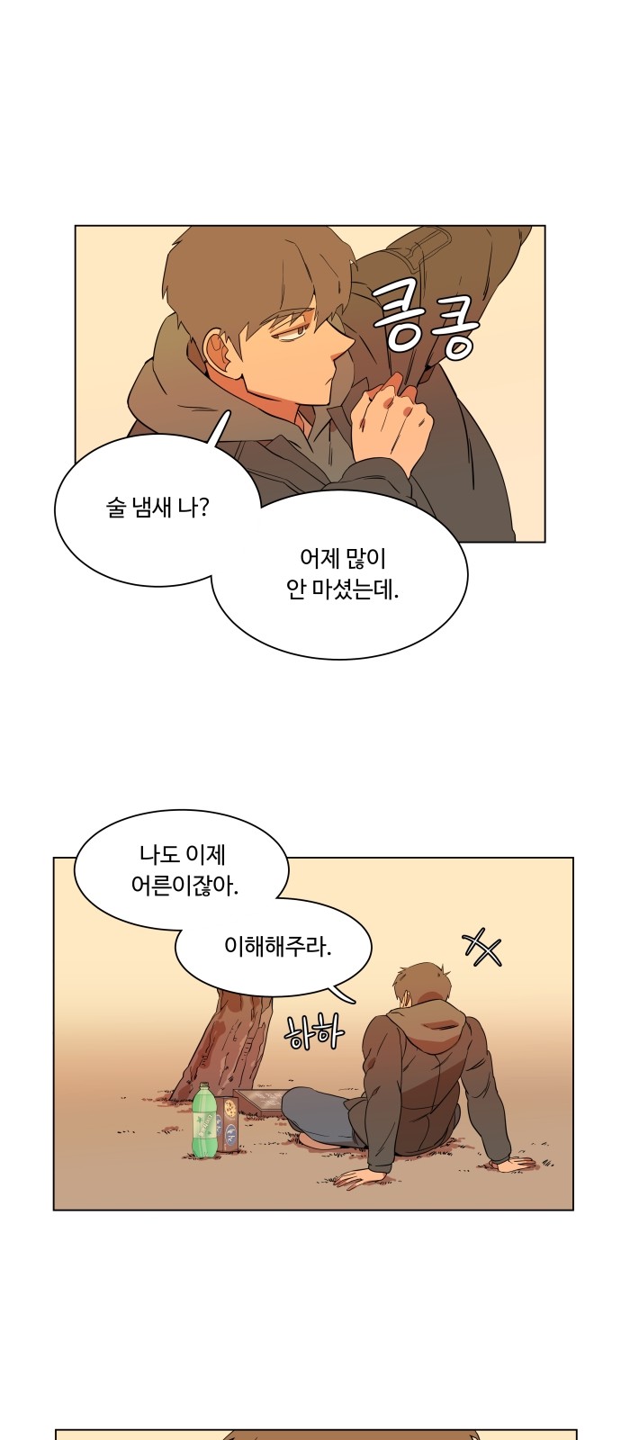 26 페이지