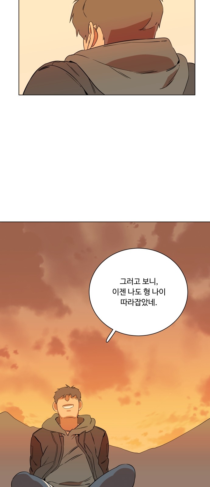27 페이지