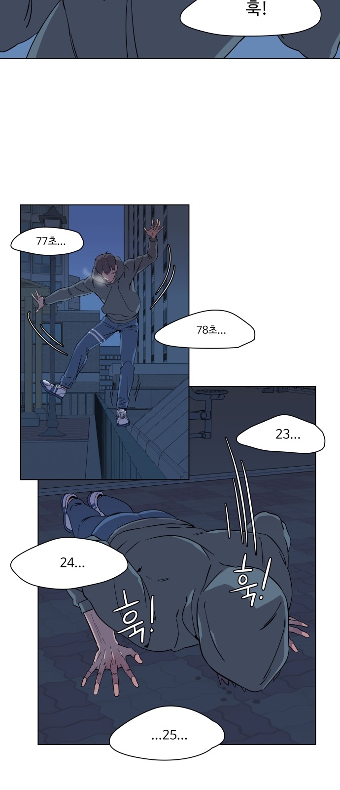 30 페이지