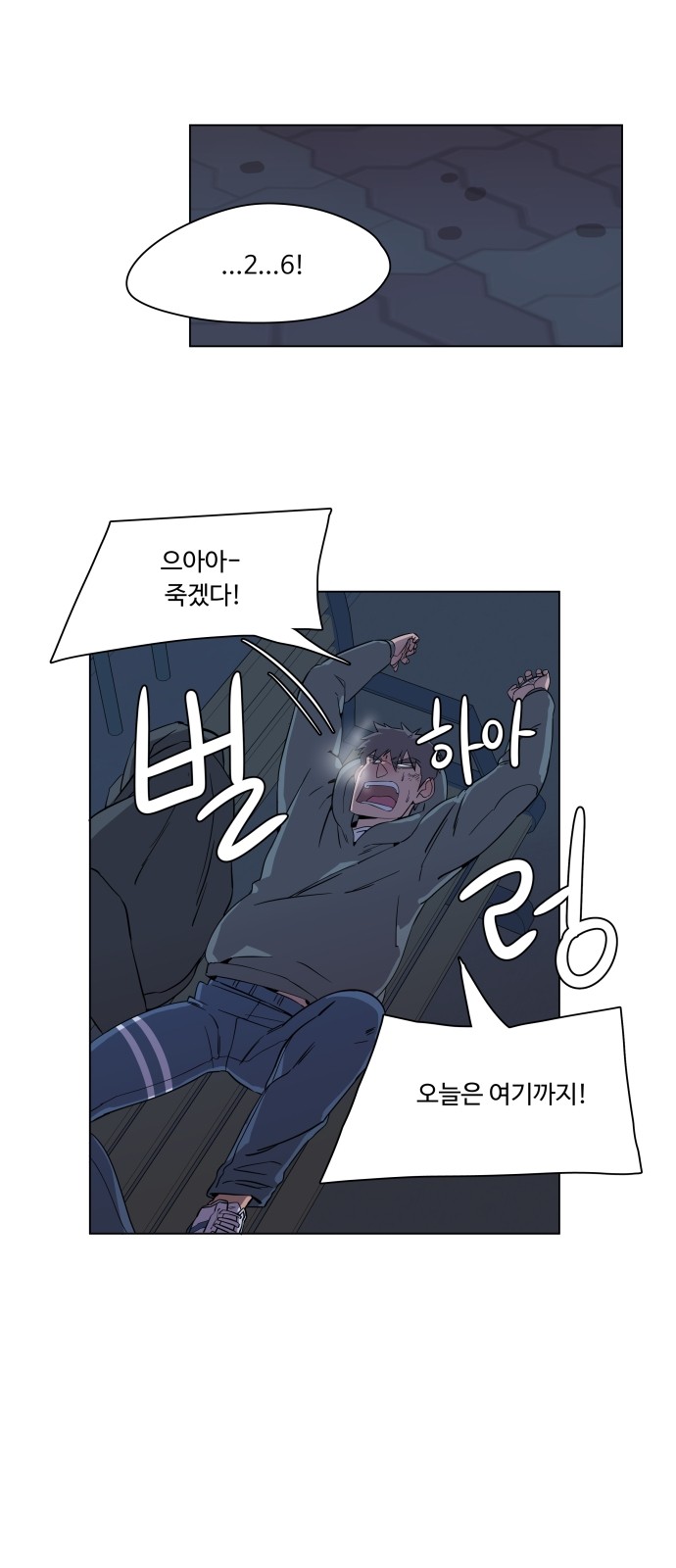 31 페이지