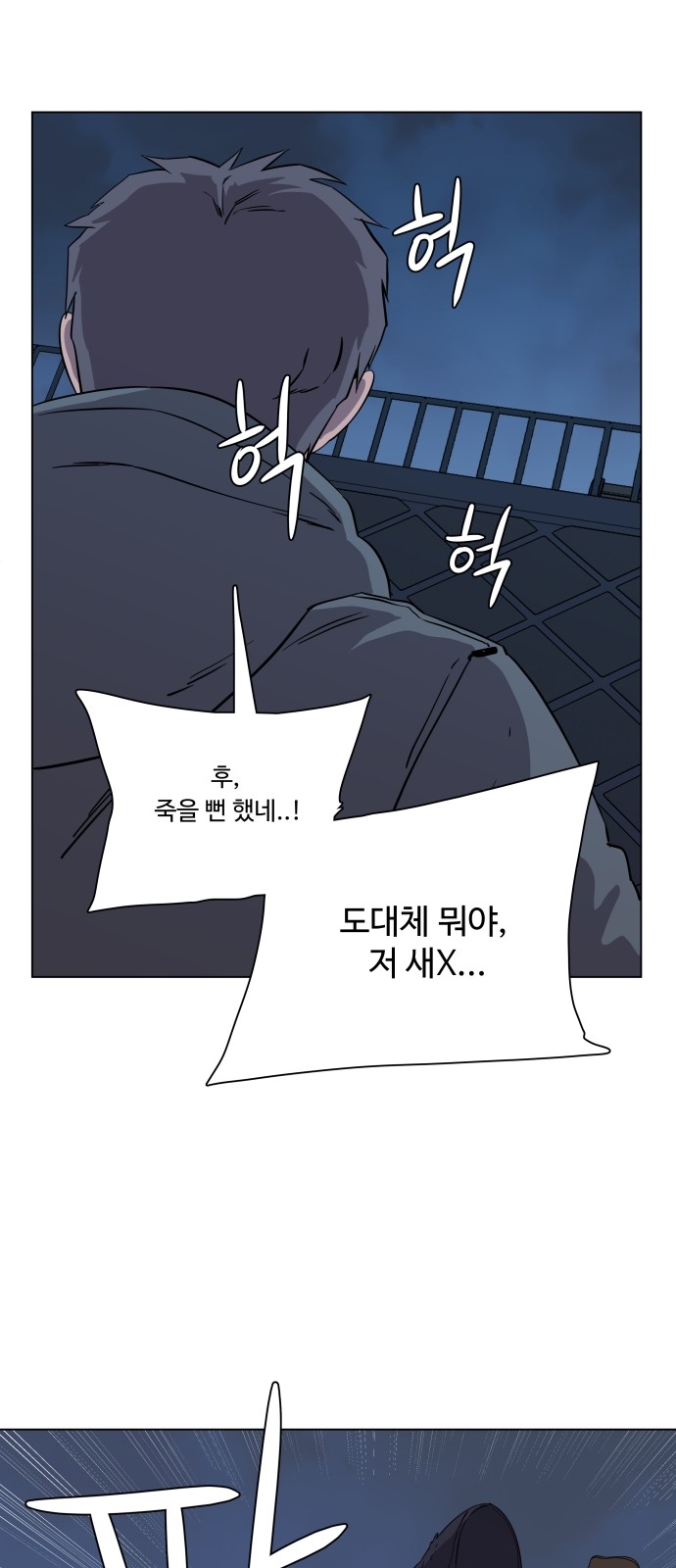 49 페이지