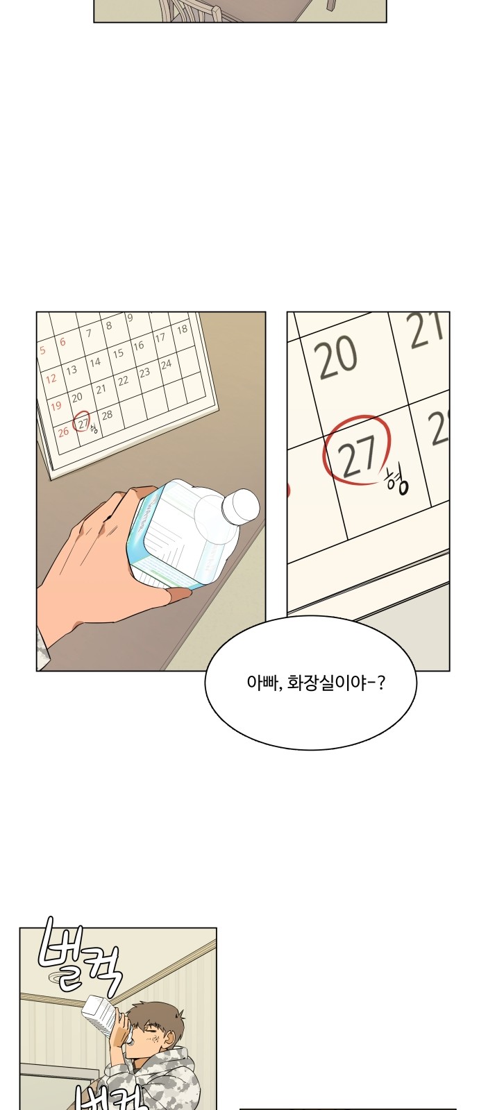 5 페이지