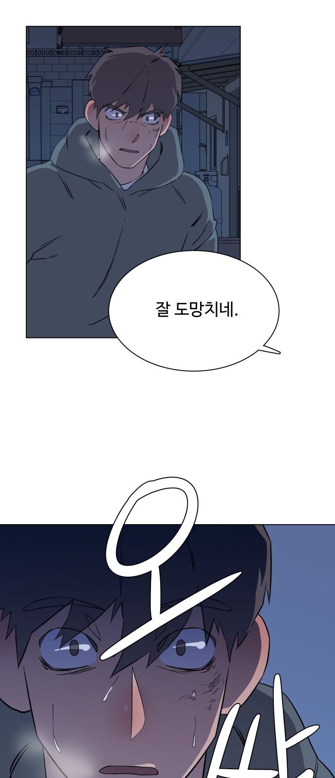 53 페이지