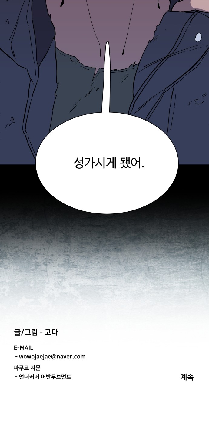 56 페이지