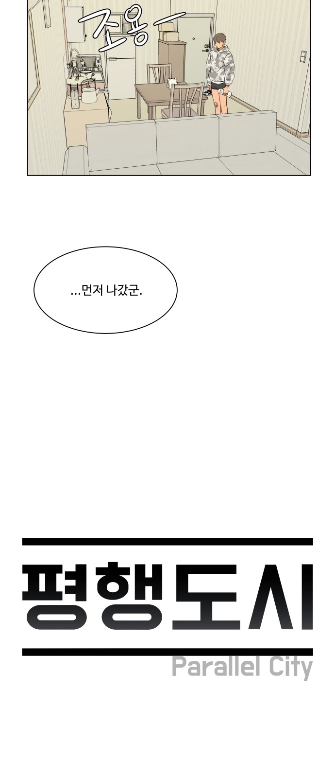 7 페이지