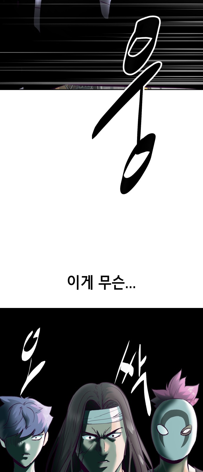101 페이지