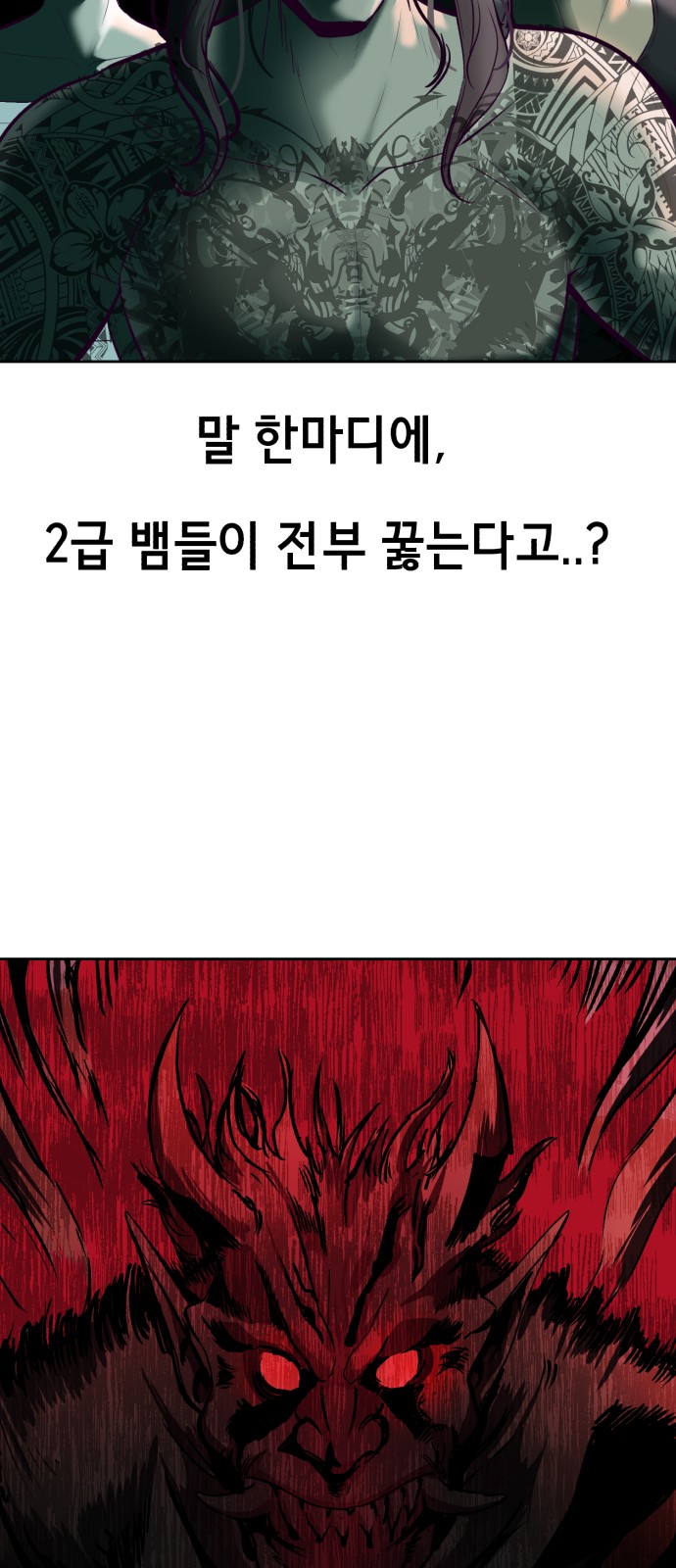 102 페이지