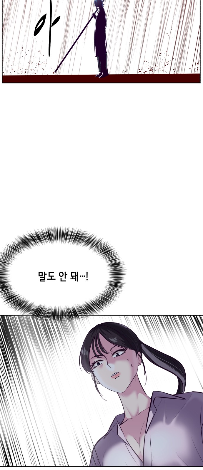 108 페이지