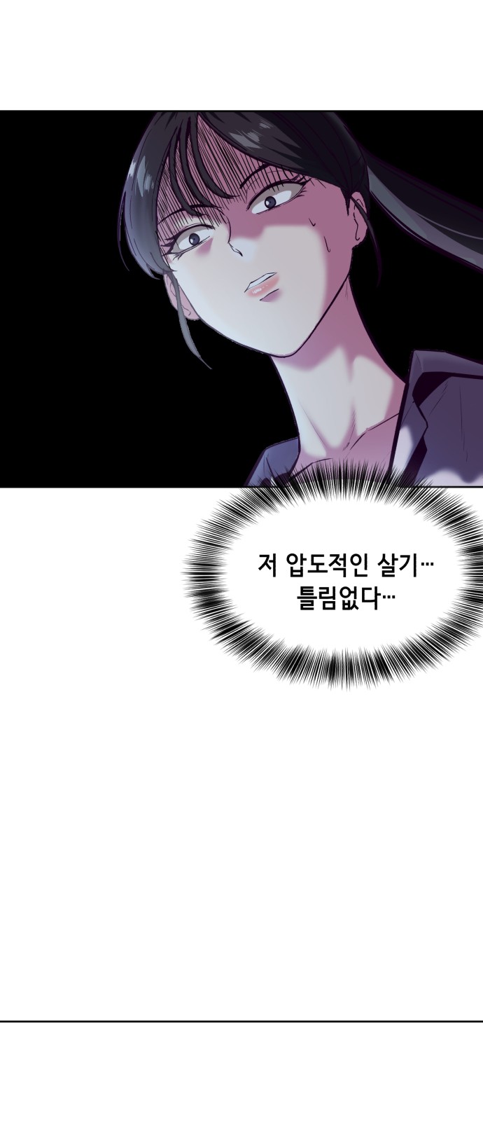 109 페이지