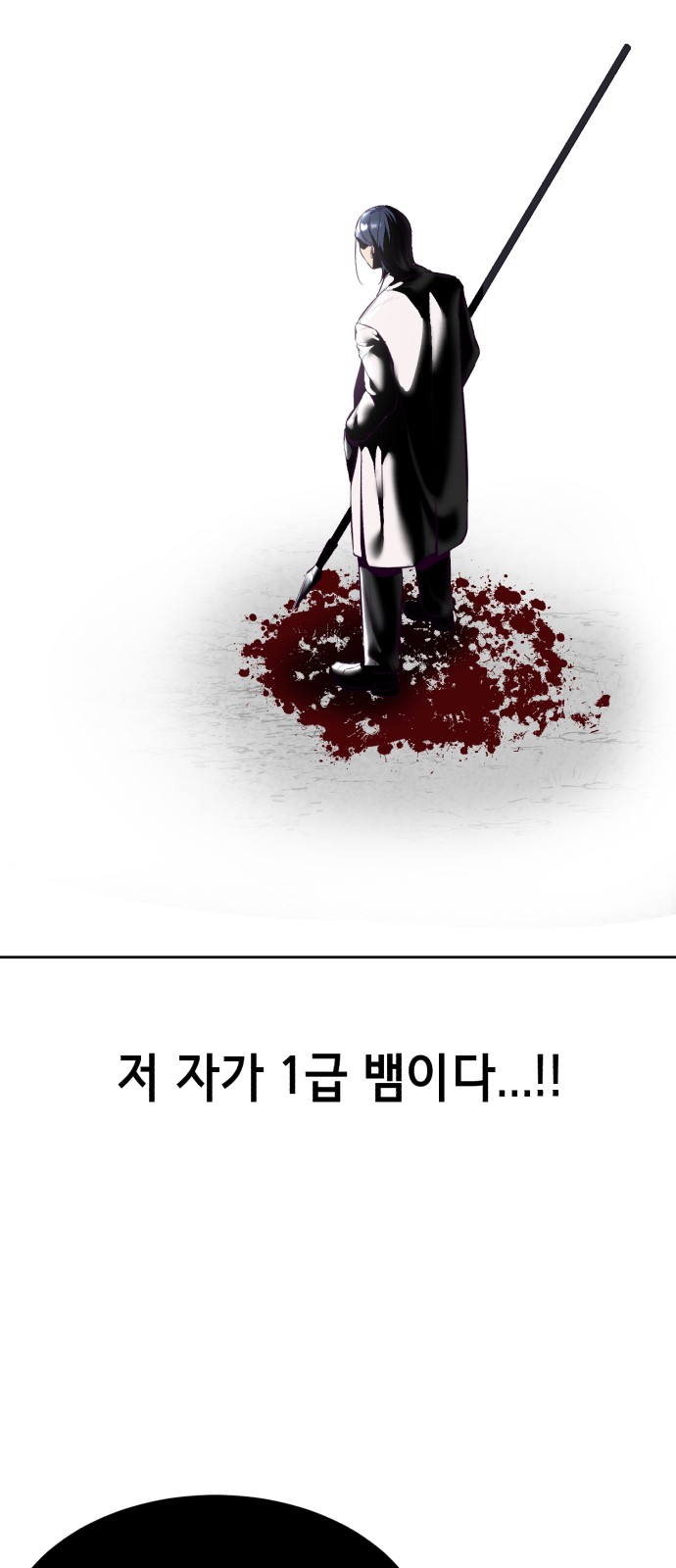 110 페이지