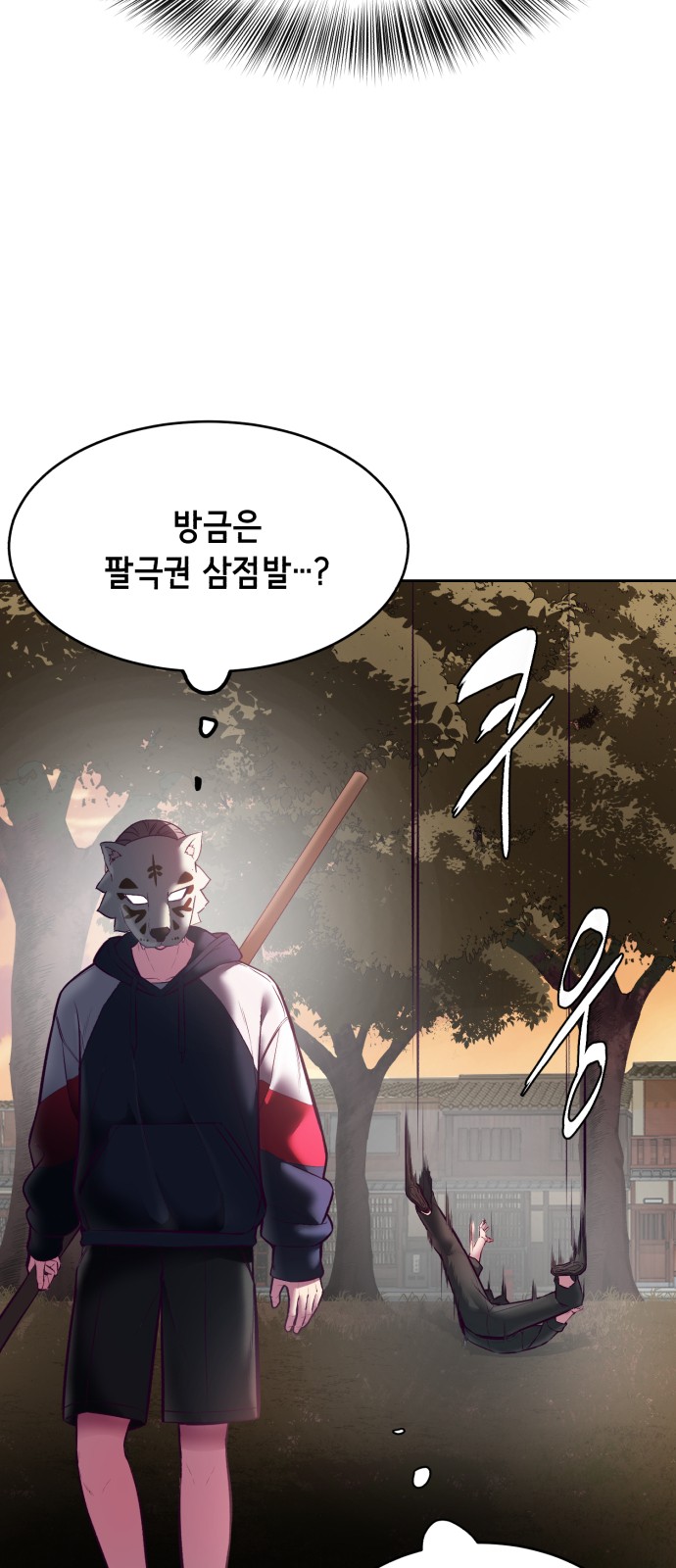 41 페이지