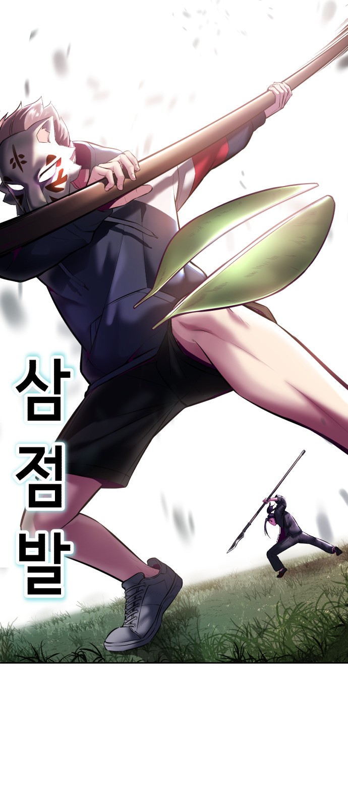 72 페이지