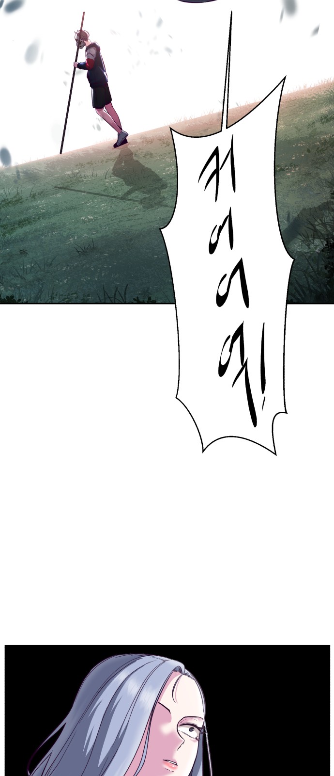 77 페이지
