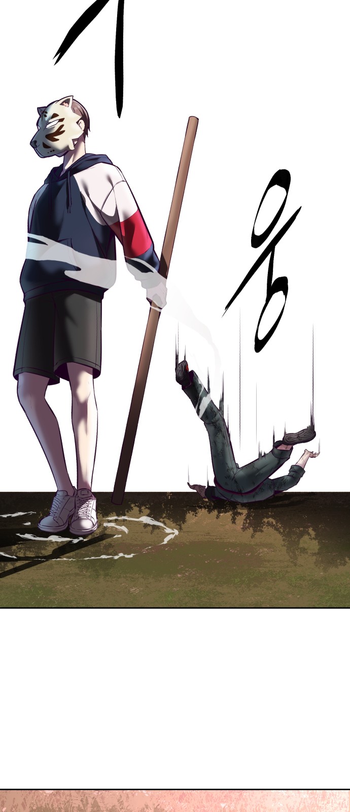 79 페이지