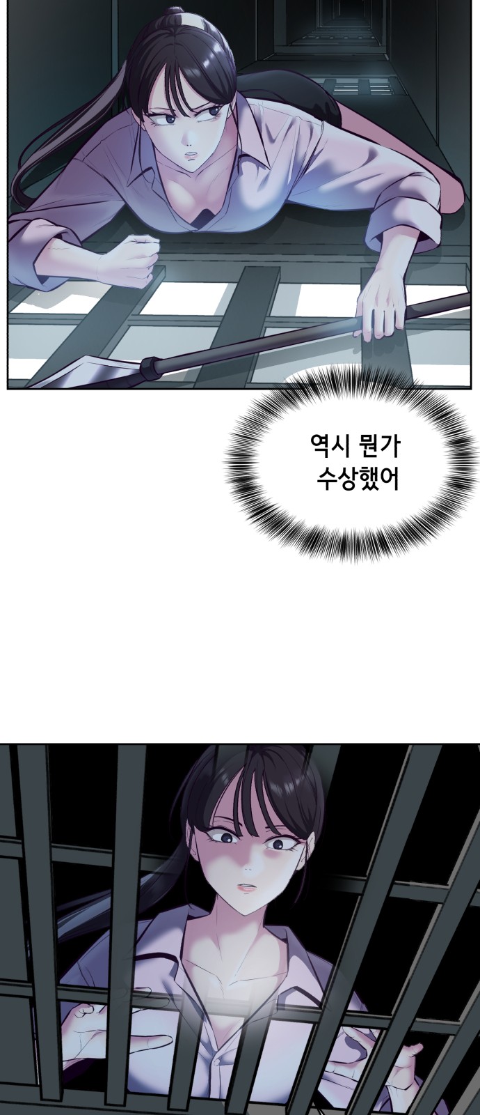 83 페이지