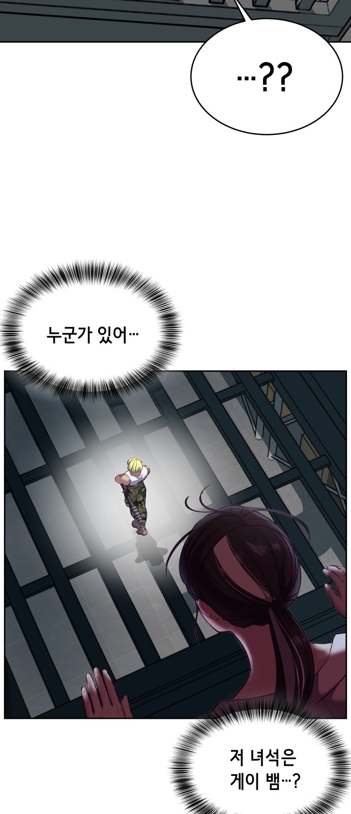 84 페이지
