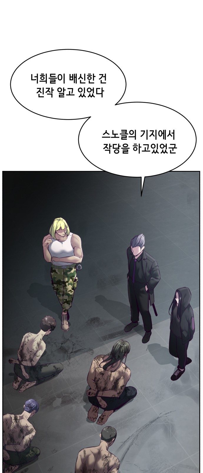 87 페이지